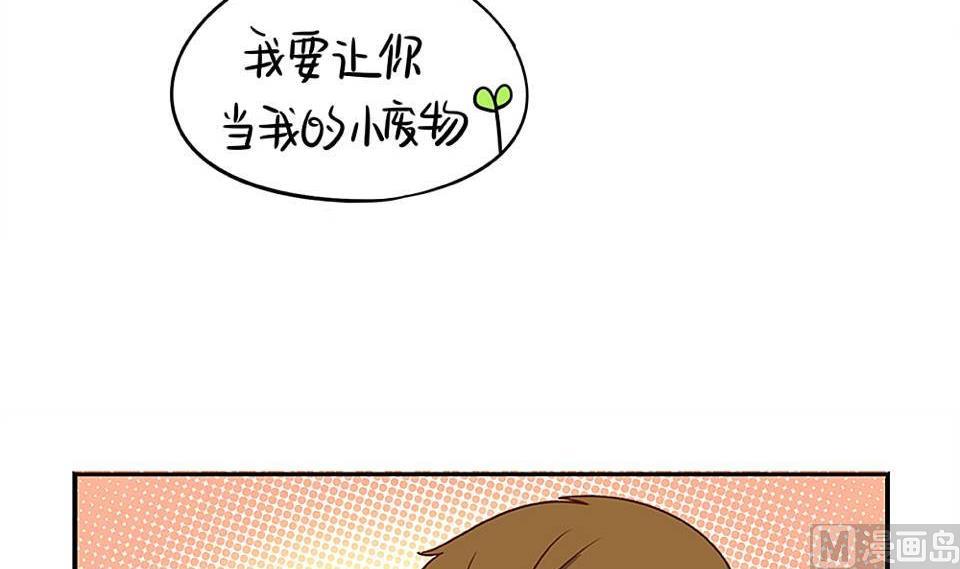 端午节 小废物(1/2)-第36话