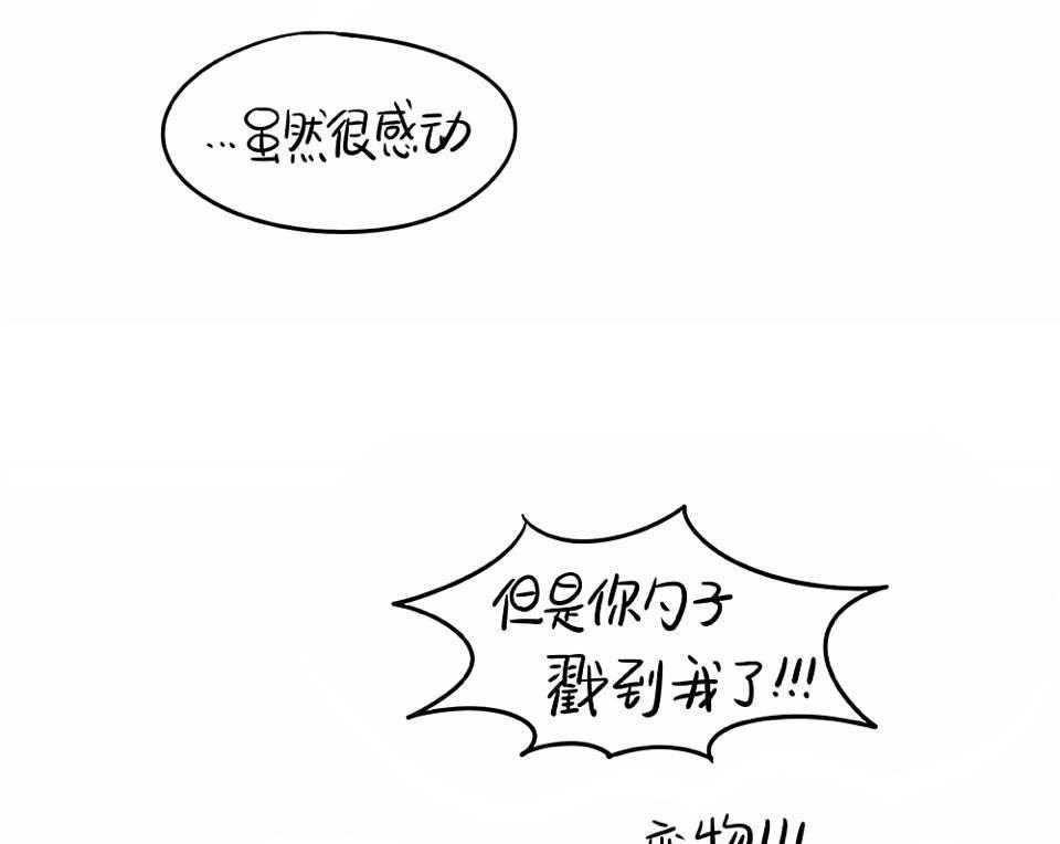 端午节 小废物(1/2)-第36话