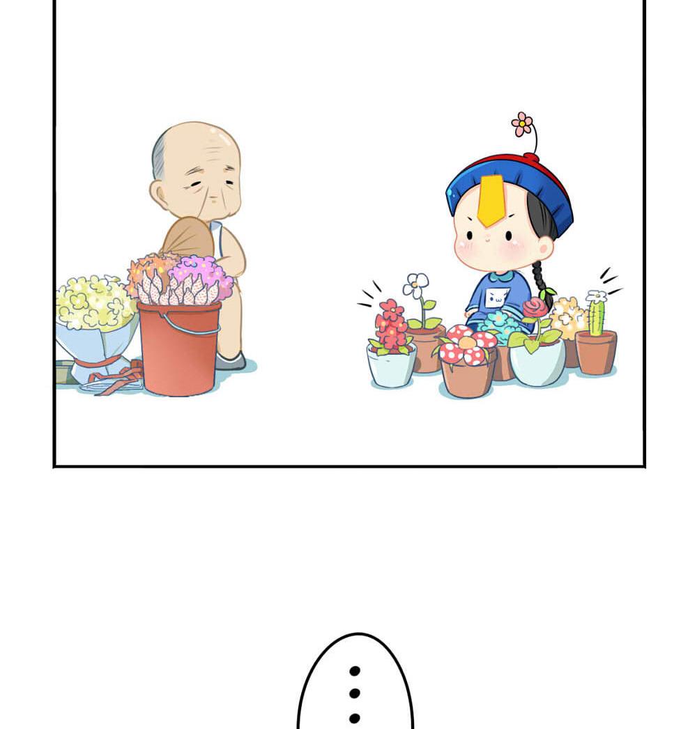 七夕 送你我的花花，你带我回家-第38话
