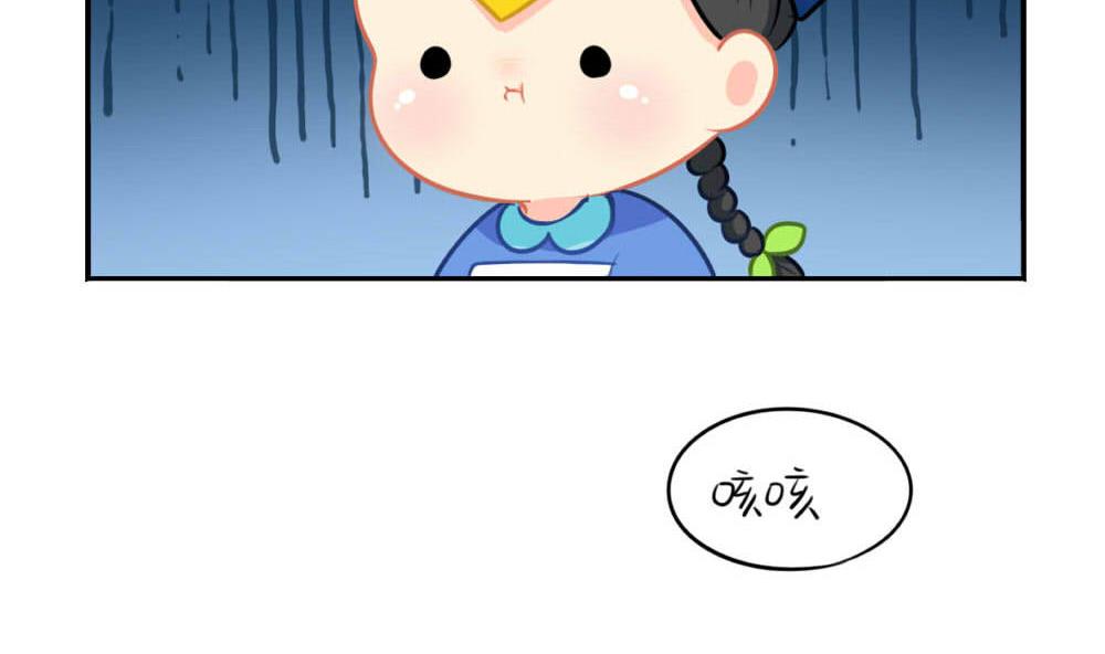 七夕 送你我的花花，你带我回家-第38话