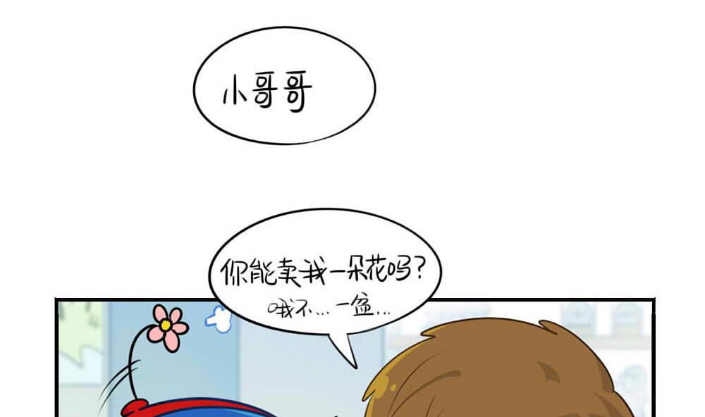 七夕 送你我的花花，你带我回家-第38话