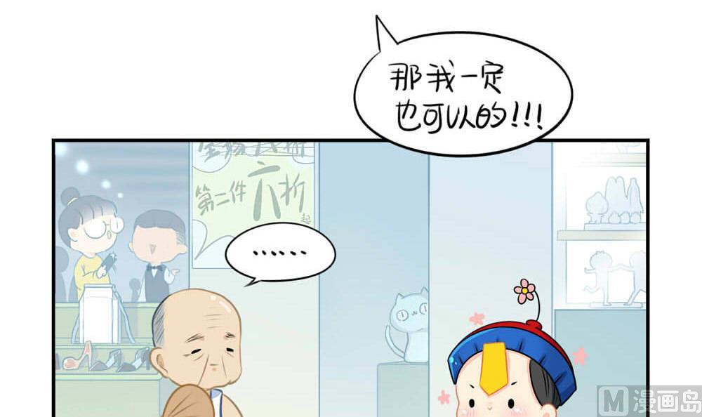 七夕 送你我的花花，你带我回家-第38话