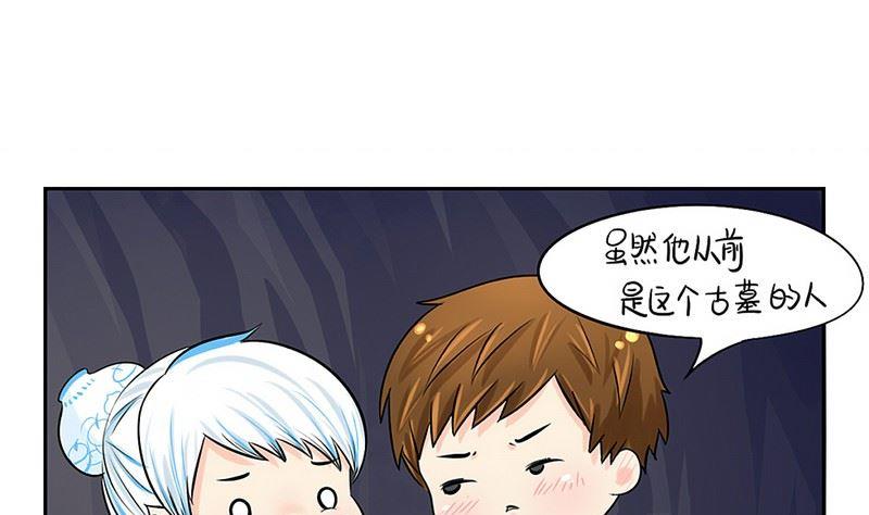 第3话-第4话