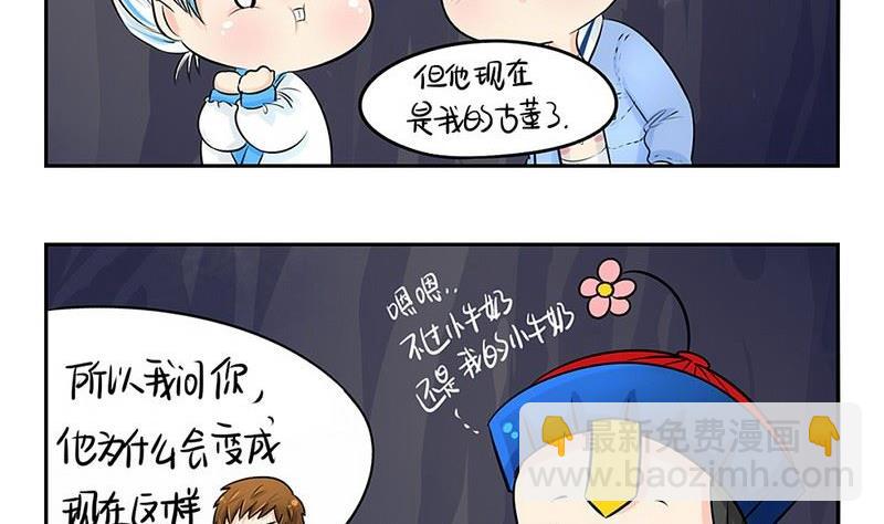 第3话-第4话