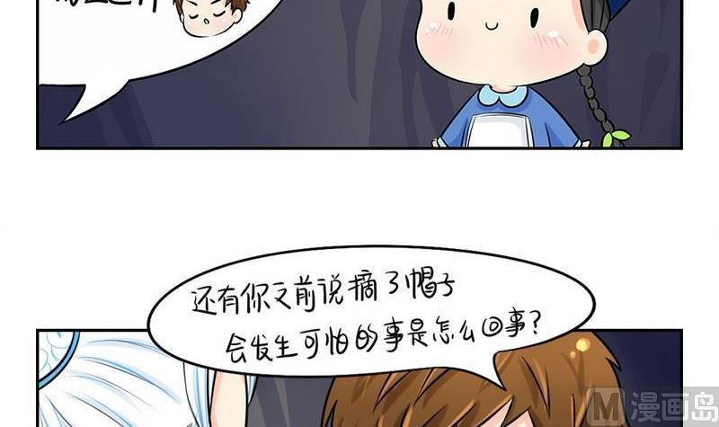 第3话-第4话