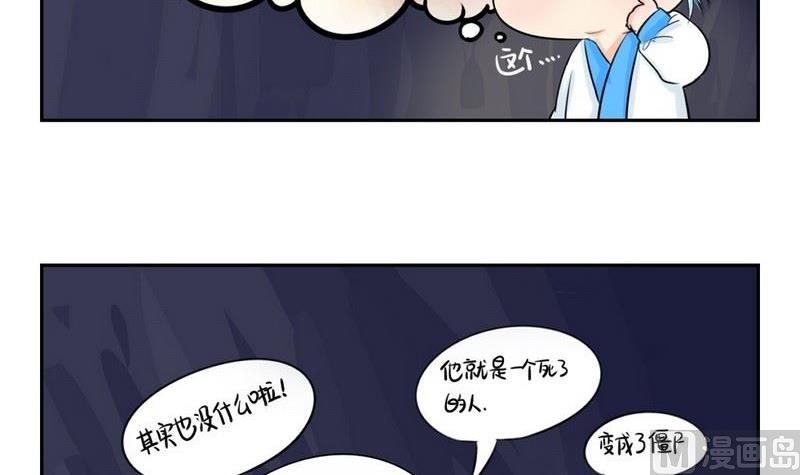 第3话-第4话