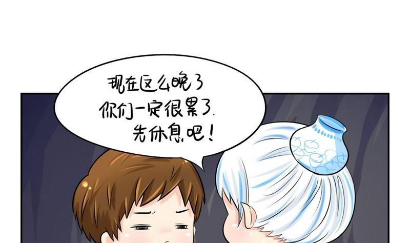 第3话-第4话