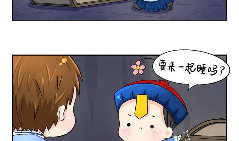 第3话-第4话