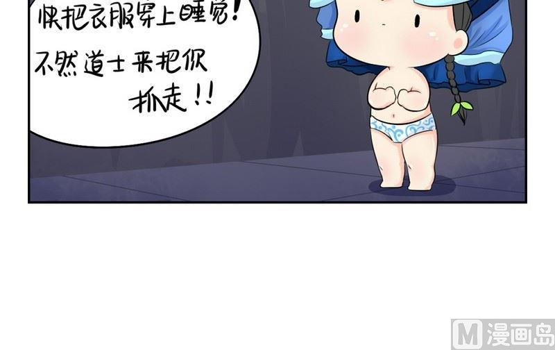 第3话-第4话