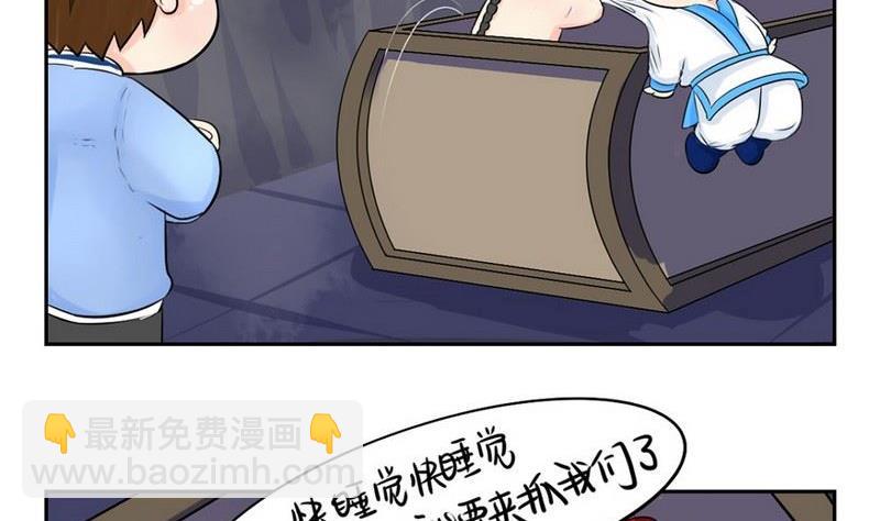第3话-第4话