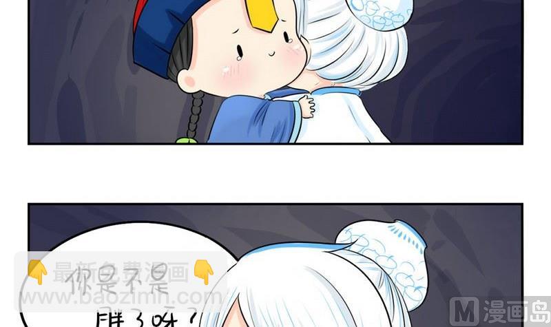 第3话-第4话