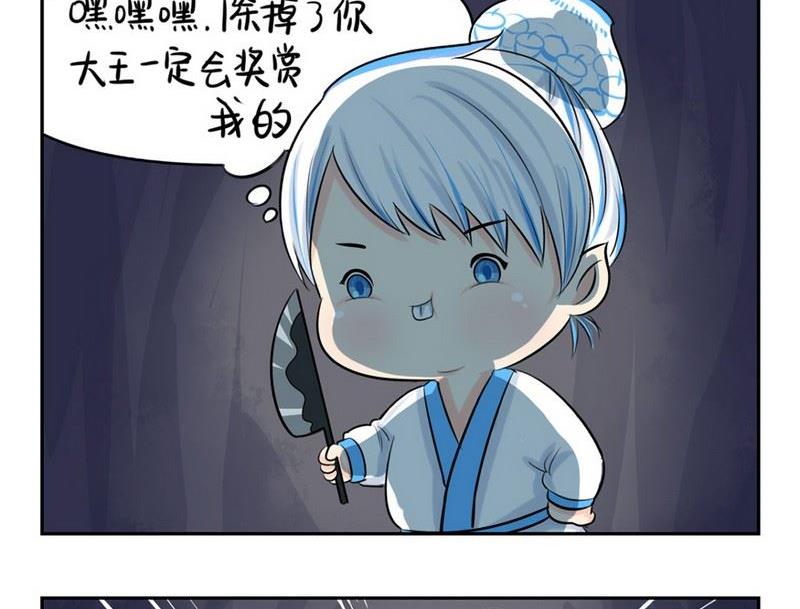 第3话-第4话