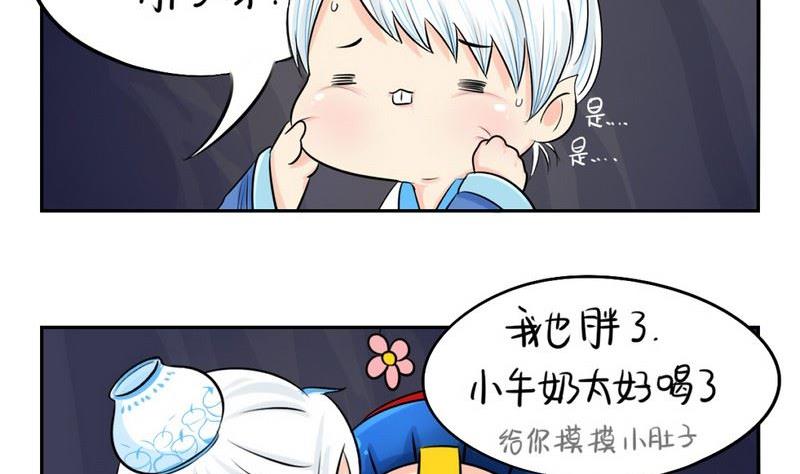 第3话-第4话