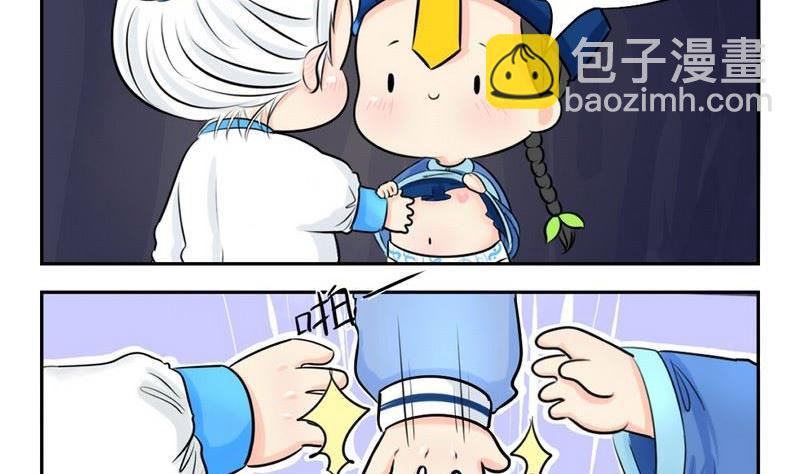 第3话-第4话