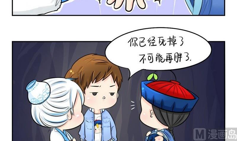 第3话-第4话