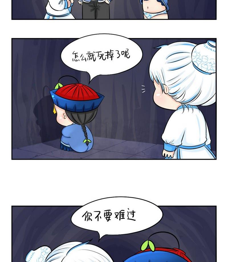第3话-第4话