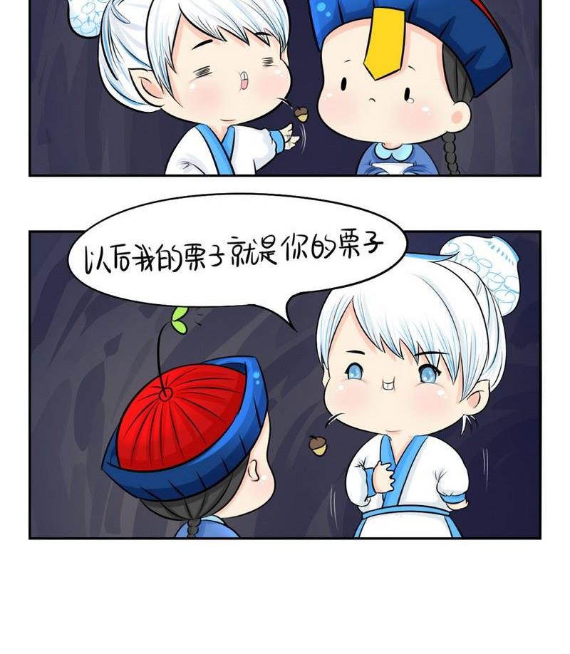 第3话-第4话