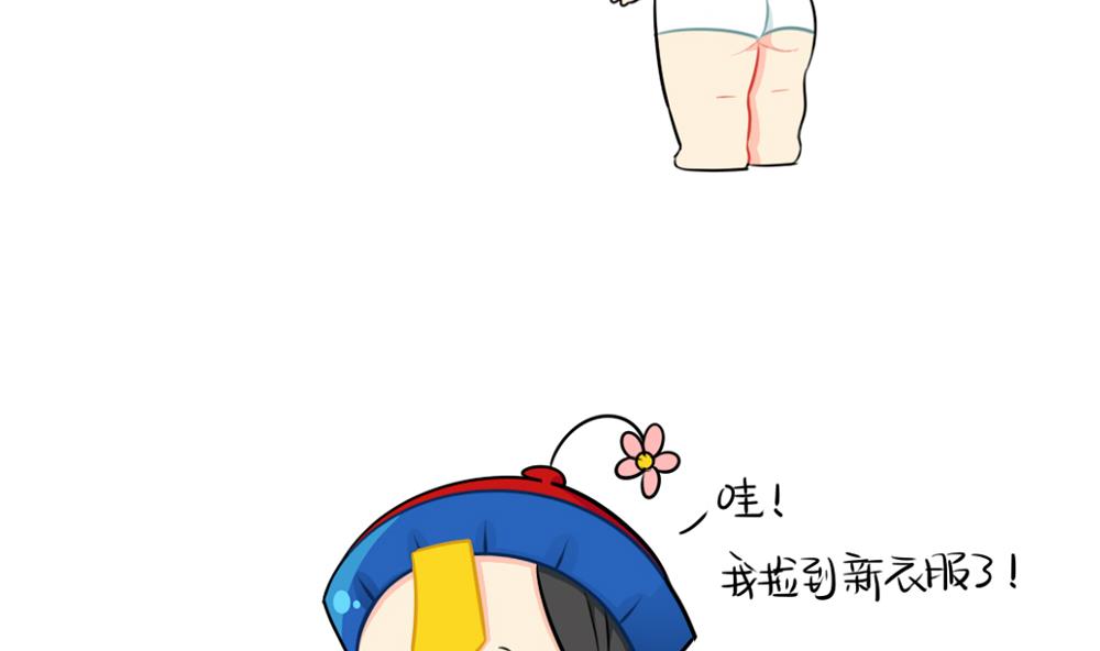 吃鸡-第40话