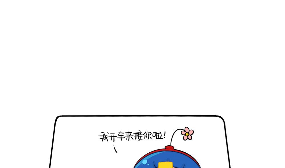 吃鸡-第40话