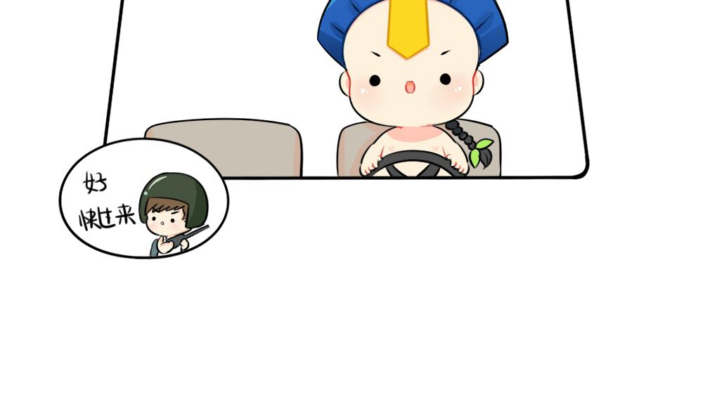 吃鸡-第40话