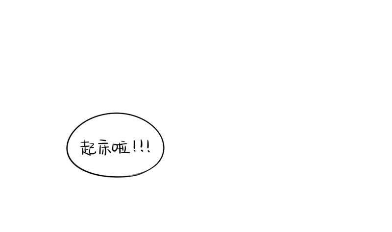 生病(1/2)-第42话