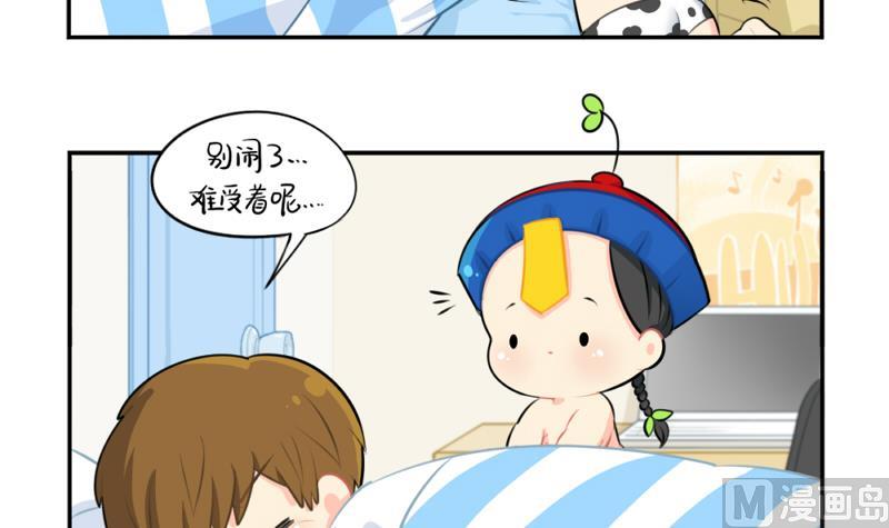 生病(1/2)-第42话