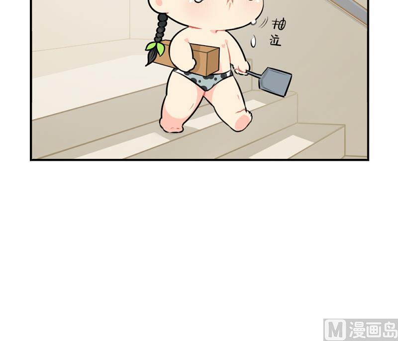 生病(1/2)-第42话