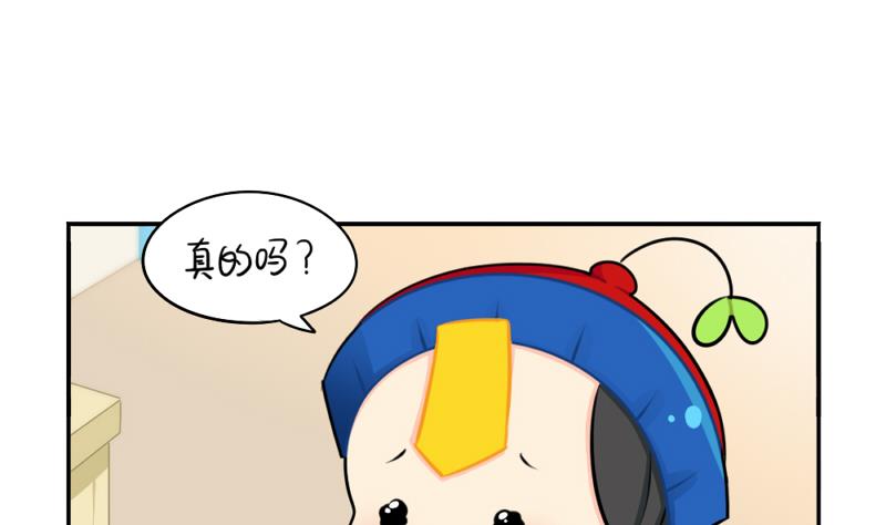 生病(1/2)-第42话