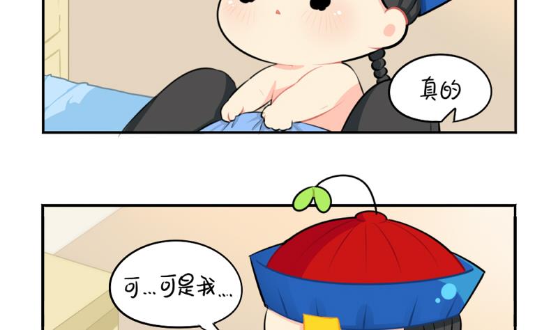 生病(1/2)-第42话