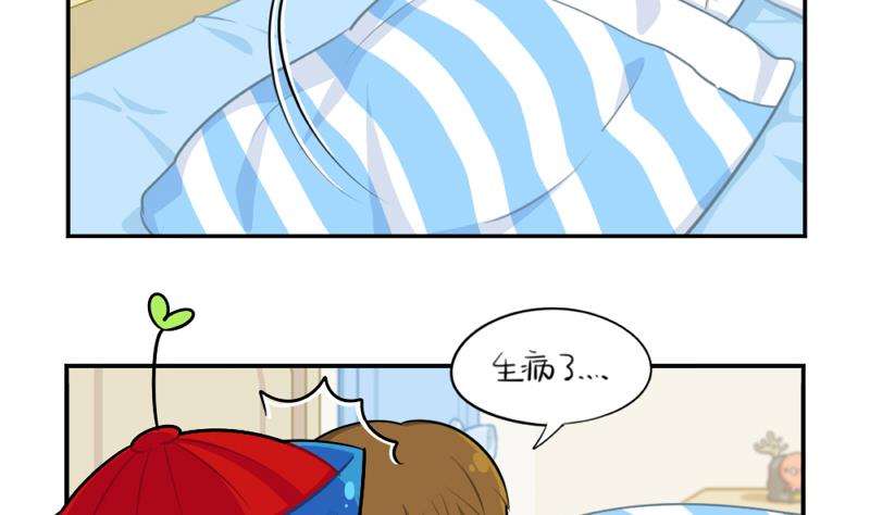 生病(1/2)-第42话