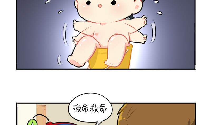 植树节-第44话