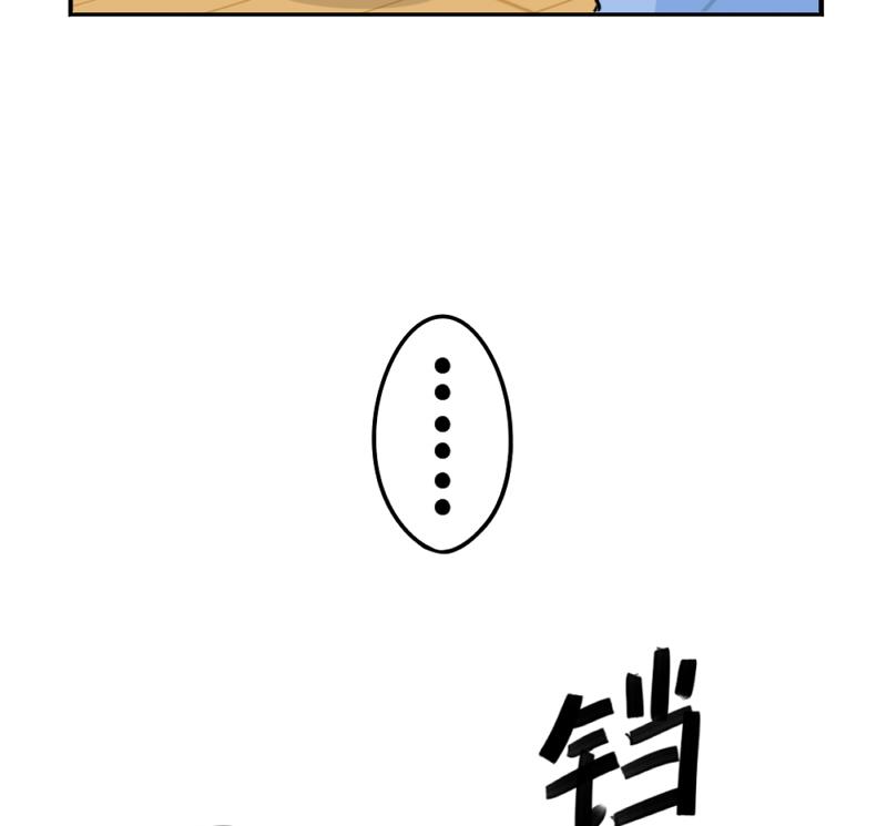 植树节-第44话