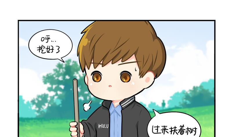 植树节-第44话