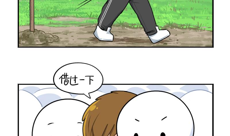 植树节-第44话