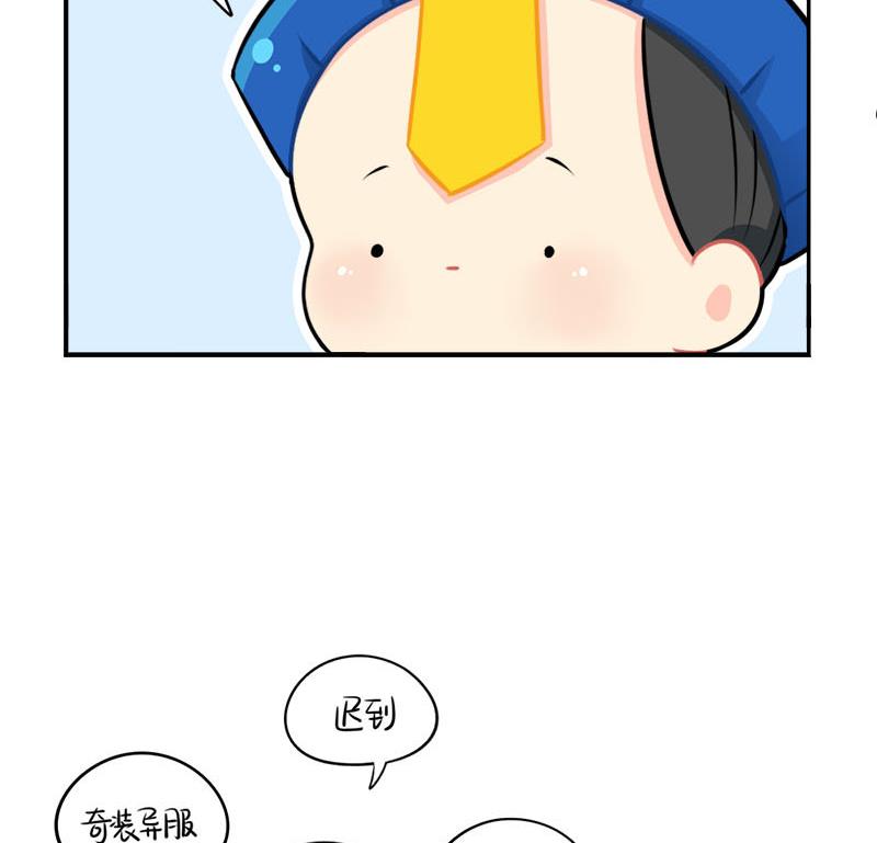 家长会(1/2)-第46话
