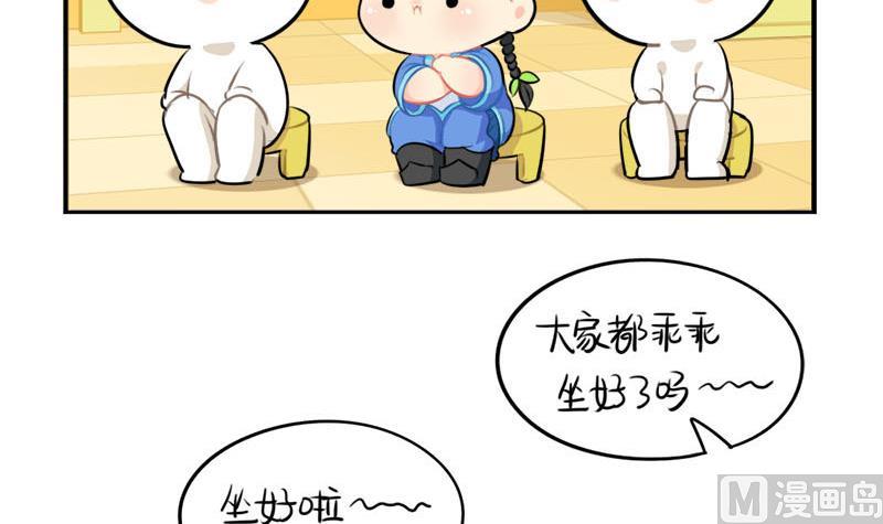 家长会(1/2)-第46话