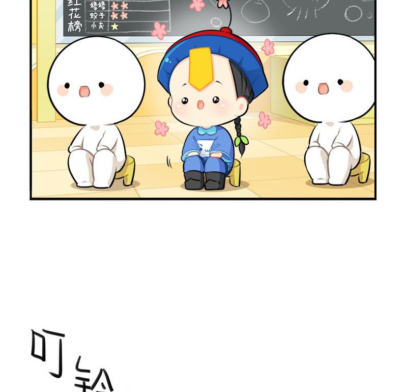 家长会(1/2)-第46话