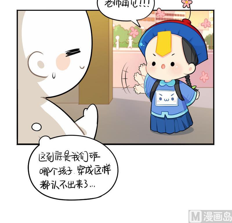 家长会(1/2)-第46话