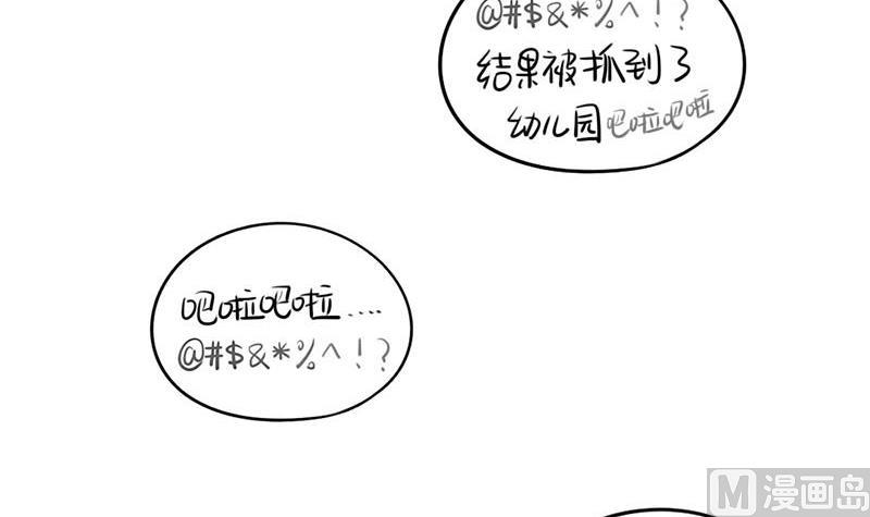 家长会(1/2)-第46话