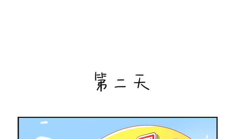 家长会(1/2)-第46话