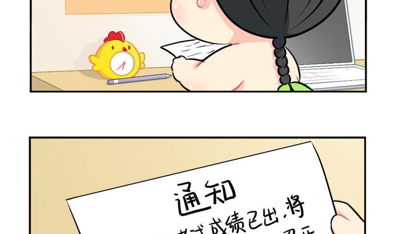 家长会(1/2)-第46话