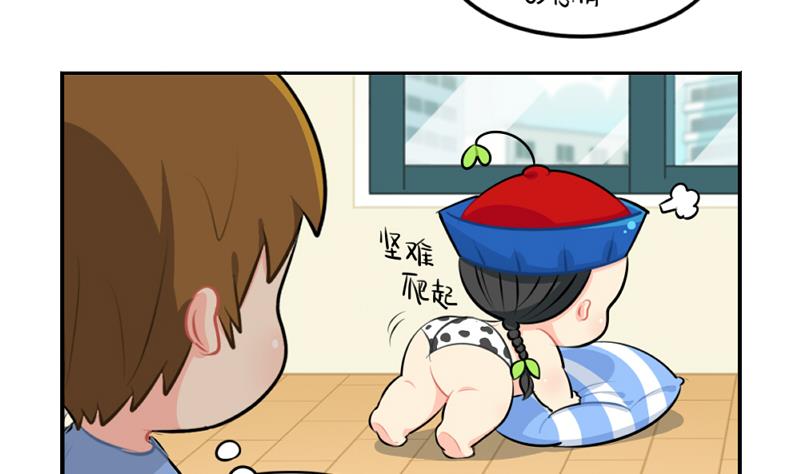 父亲节-第48话