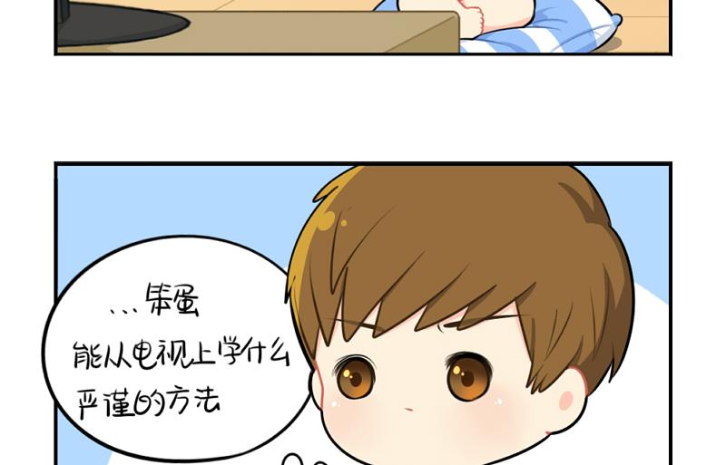 父亲节-第48话