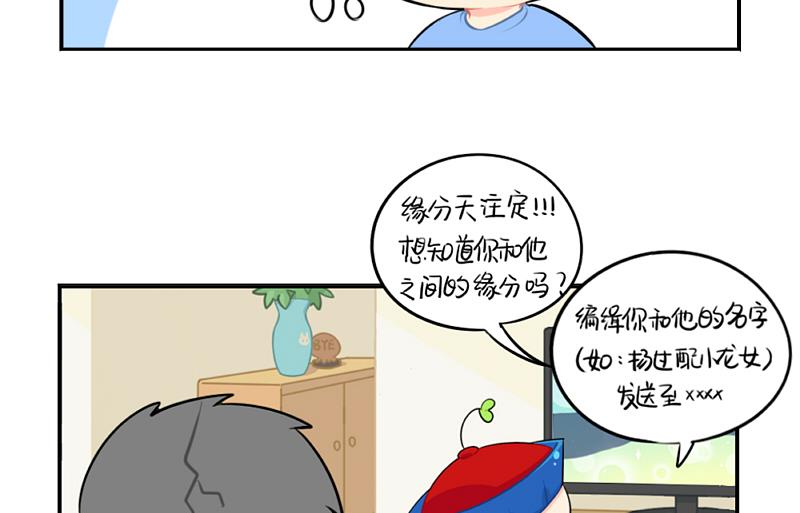 父亲节-第48话