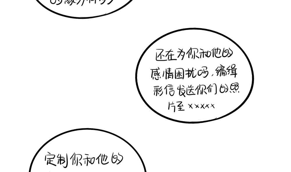 父亲节-第48话
