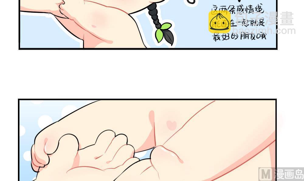 父亲节-第48话