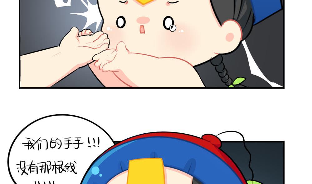 父亲节-第48话