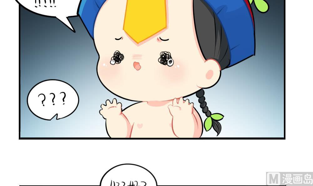 父亲节-第48话