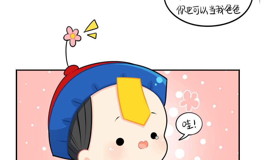 父亲节-第48话