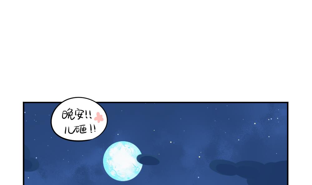 父亲节-第48话